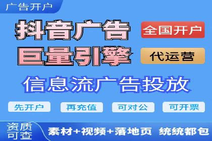 个人如何通过百度竞价开户快速提升品牌知名度